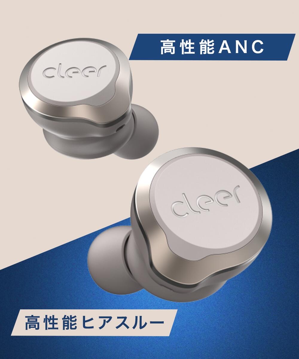 Cleer Ally Plus II【10%offクーポン配布中】ワイヤレスイヤホン ANC ノイズキャンセリング AAC SBC対応 bluetooth イヤホン 高音質 低遅延 マイク付き コンパクト 高音質 防水 iPhone Android対応