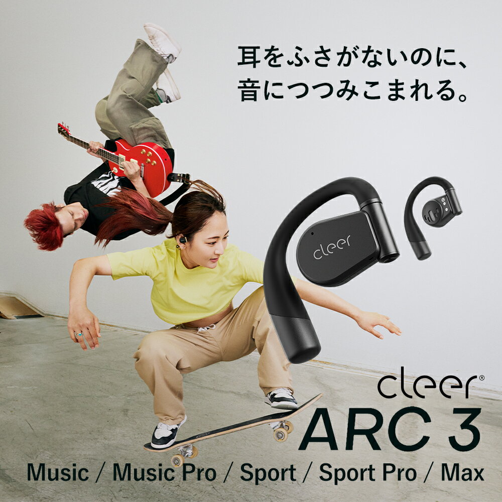 楽天市場】cleer イヤホン ARC 3 SPORTの通販 楽天市場】cleer イヤホン ARC 3 SPORTの通販