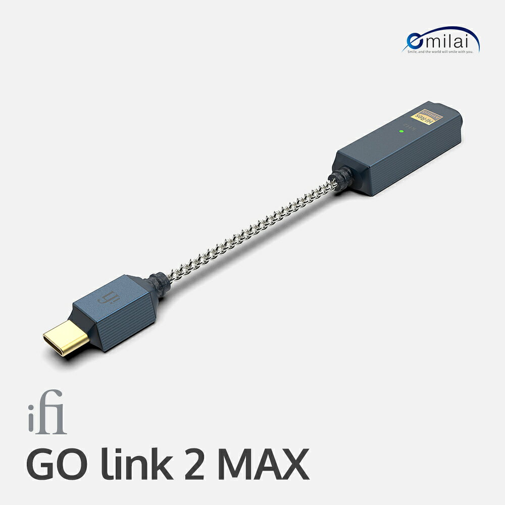 GO link 2 Maxは買い？スルー？どっち？【iFi audio /ポータブルDAC