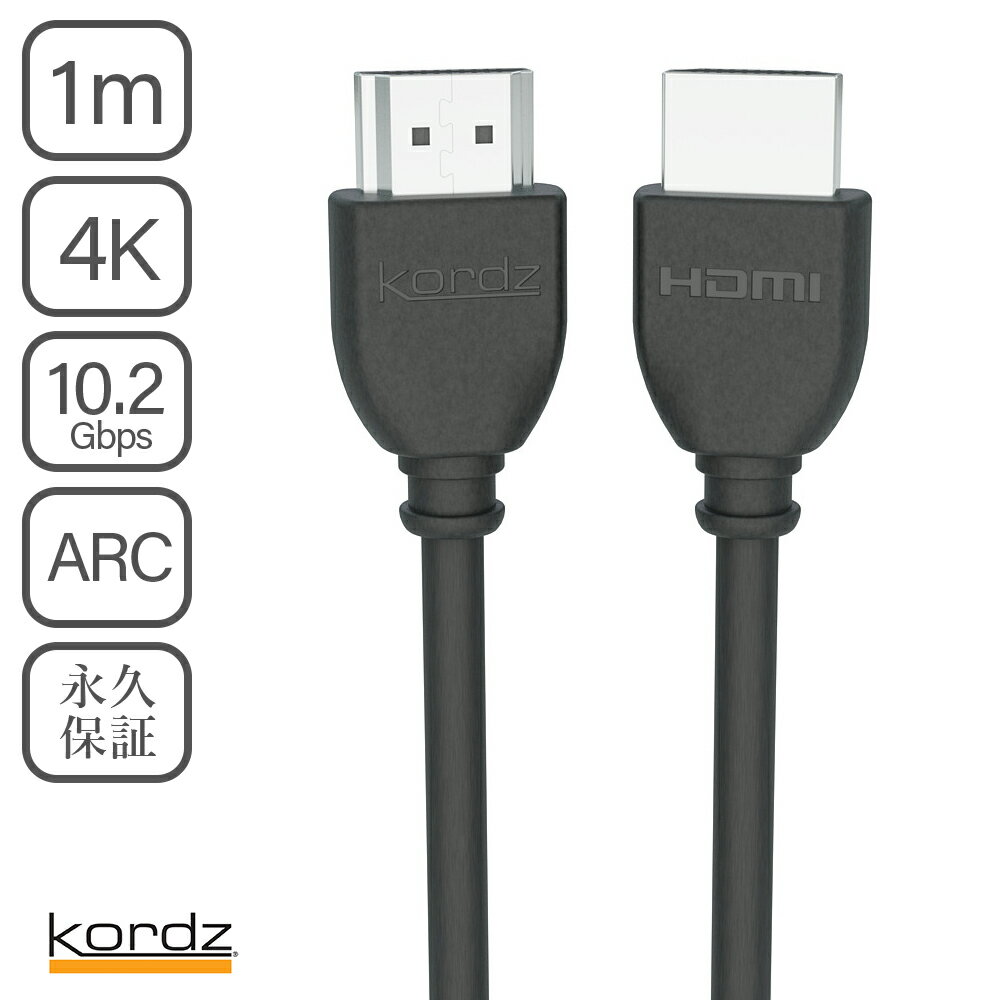 HDMIケーブル Kordz ONE 100cm 1m 安定 10Gbps ps4 switch arc HDMI2.0 K16041-0100-CH