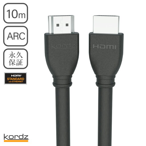 HDMIケーブル Kordz ONE 10m 安定 10Gbps ps4 switch arc HDMI2.0 K16041-0300-CH HDMIケーブル Kordz ONE 10m 安定 10Gbps ps4 switch arc HDMI2.0 K16041-0300-CH