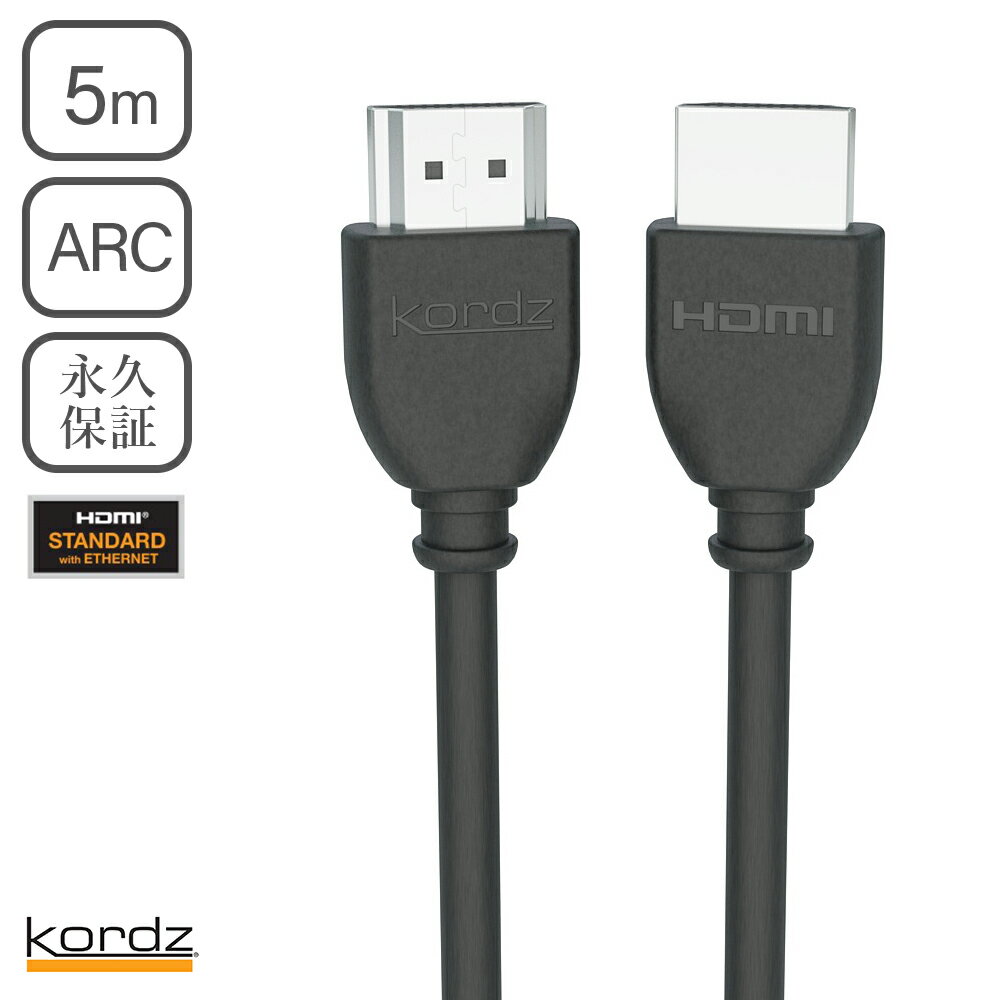 HDMIケーブル Kordz ONE 500cm 5m 安定 10Gbps ps4 switch arc HDMI2.0 K16041-0300-CH