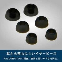 NobleAudioFalconPRO