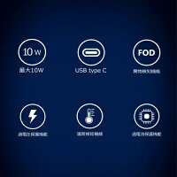 ワイヤレス充電器