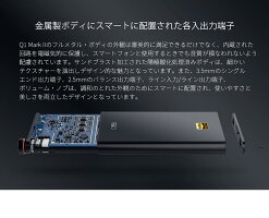 FiiOQ1MarkII【正規輸入品】バランス出力対応ハイレゾ対応ポータブルオーディオヘッドホンアンプPHPA