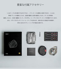FiiOFH5【正規輸入品】Knowles製BAドライバー搭載3BA1DDハイレゾ対応イヤホンイヤフォン