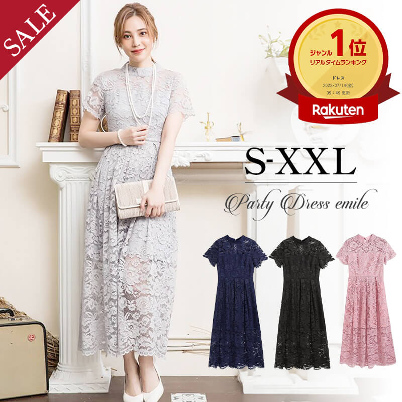 ＼365日発送／ パーティードレス フォーマルワンピース 大きいサイズ 結婚式 ワンピース ドレス パーティドレス 半袖 袖あり 結婚式ドレス お呼ばれドレス フォーマル デコルテ 袖 レース ワンピース ドレス emile0278