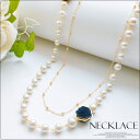 半額!\交換無料&特別特典/ パールネックレス ロング 結婚式 ネックレス パール パーティー 冠婚葬祭 フォーマル アクセサリー レディース シルバー 母の日 記念日 ジュエリー 入学式 入園式 卒園式 卒業式 お呼ばれ 春 夏 秋 冬 2連 emile0167