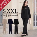 赤字覚悟!≪新作記念豪華特典≫ スーツ レディース パンツ パンツスーツ セレモニースーツ 入学式 ママスーツ セットアップ ビジネス 春 夏 秋 冬 通勤 パ...