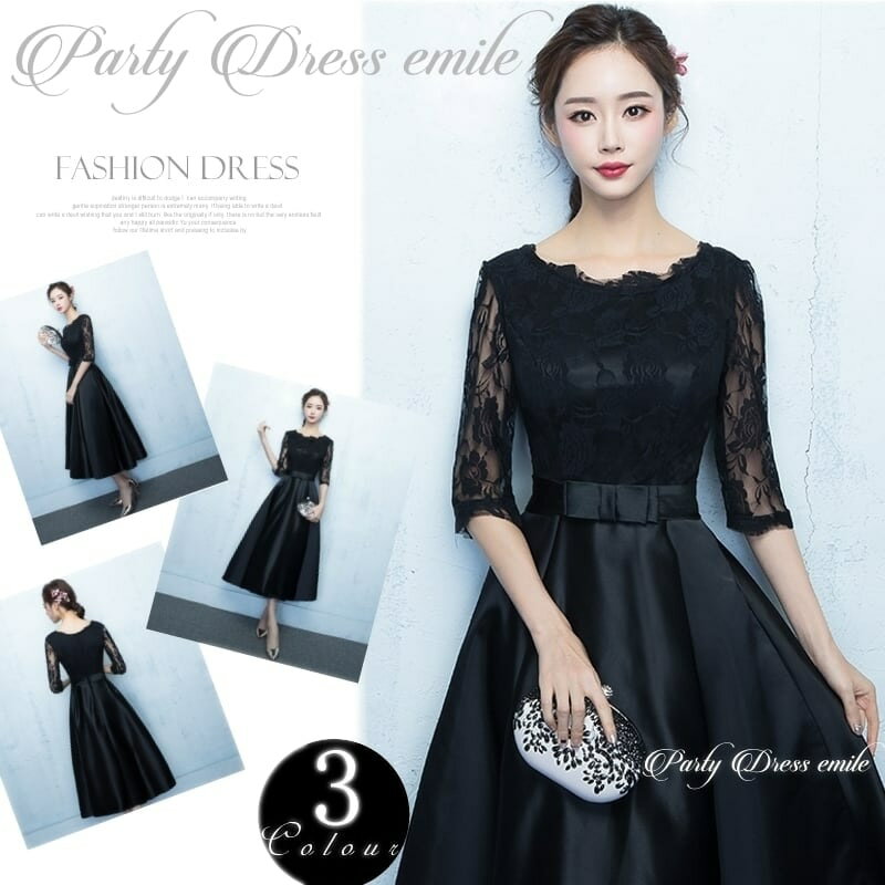 ＼365日発送／ パーティードレス ロング 袖あり 五分袖 ロングドレス 結婚式 お呼ばれ ドレス 大きいサイズ フォーマルドレス レディース 肌見せ 透け感 ボリューム袖 シンプル 20代 30代 40代 50代 春 夏 秋 冬 母親 親族 マザードレス emile0095