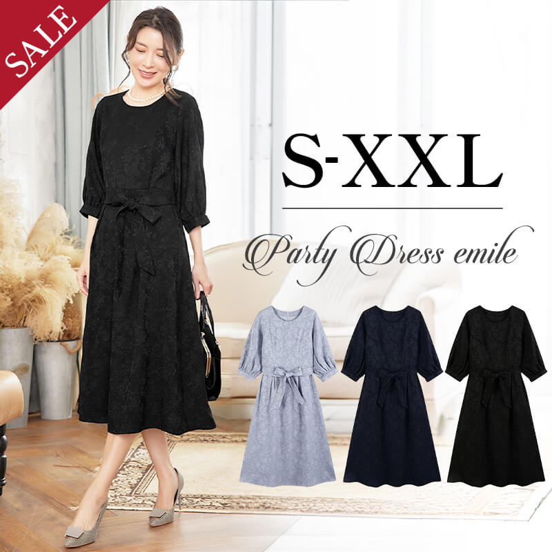 ＼選べるレビュー特典／ 結婚式 フォーマルドレス 50代 パーティードレス 服 母 ミセス 30代 40代 60代 母親 ドレス マザーズ フォーマル 着?せ ワンピース 大きいサイズ 袖あり パーティドレス セレモニー フォーマルワンピース お宮参り emile0313