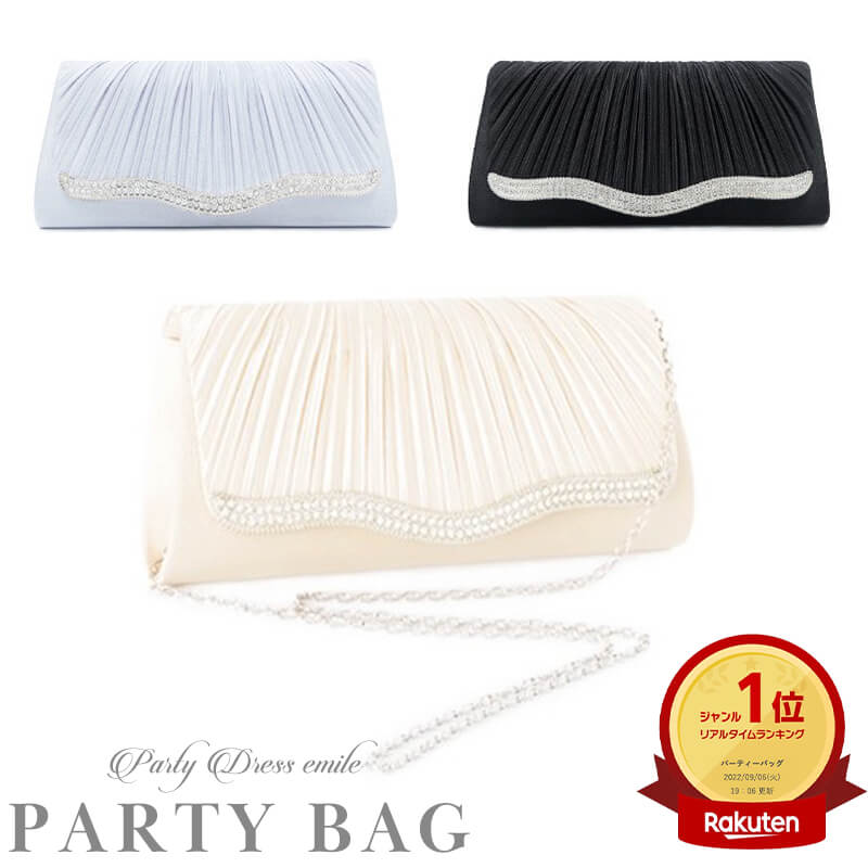 半額！＼特別特典／ パーティーバッグ サブバッグ 結婚式バッグ 結婚式 大きめ バッグ パーティーバッグ サブバッグ 謝恩会 二次会 バッグ 同窓会 クラッチバッグ レディース パーティーバック 送料無料 袱紗も入る フォーマル emile0071