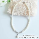 半額!\交換無料&特別特典/ パールネックレス 結婚式 一粒パール ドロップ型 ネックレス パール パーティー 冠婚葬祭 フォーマル アクセサリー レディース シルバー 入学式 入園式 卒園式 卒業式 お呼ばれ 二次会 春 夏 秋 冬 送料無料 emile0253