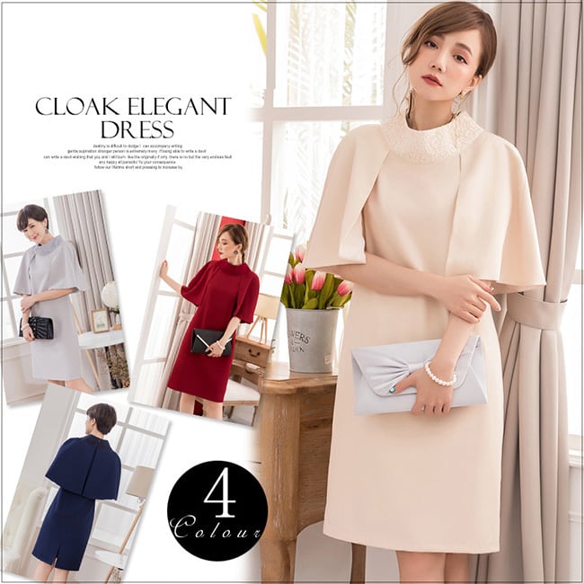 半額!\選べるレビュー特典/ パーティードレス フォーマルワンピース 結婚式 フォーマル ワンピース ドレス フォーマルドレス お呼ばれ 大きいサイズ 人 上品 20代30代40代 レディース レース 着痩せ Iライン 激安 体型カバー emile0280