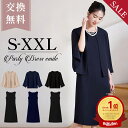 赤字覚悟!\交換無料&特別特典/ スーツ レディース 大きいサイズ セットアップ ビジネススーツ セレモニースーツ リクルートスーツ フォーマルスーツ スカート...