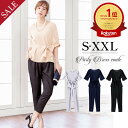 赤字覚悟!\特別特典/ 3点セット パンツドレス 結婚式 パンツスーツ ドレス セットアップ セレモニースーツ ママスーツ お呼ばれ 入学式 卒業式 パーティー...
