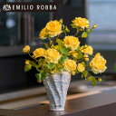 【WEB限定】造花 薔薇 バラ プリマローズ2L-y インテリア アレンジメント アーティフィシャルフラワー アレンジ イエロー ギフト プレゼント 贈り物 開...