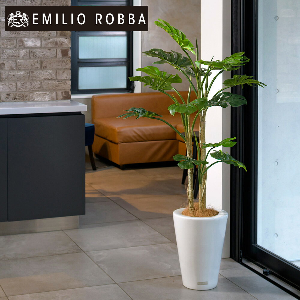 【2/1(土)価格改定 】観葉植物 モンステラ-fg-b 造花 インテリア おしゃれ 大型 アーティフィシャルグリーン アーティフィシャルフラワー 新生活 ギフト プレゼント 贈り物 誕生日 新築祝い 引越し祝い 移転祝い 開店祝い 開業祝い 開院祝い 就任祝い 竣工祝い お祝い 御祝