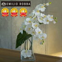 【NEW】造花 胡蝶蘭 コチョウラン ファレノプシス4L インテリア アレンジメント アーティフィシャルフラワー アレンジ 大型 大きい 白 ホワイト ギフト プレゼント 贈り物 退職祝い 誕生日 開業祝い 開院祝い 開店祝い 新築祝い 引越し祝い 移転祝い 御祝 御礼 喜寿