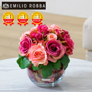 造花 薔薇 バラ ローズポプリアレンジM-p アレンジメント インテリア アーティフィシャルフラワー アレンジ ピンク 贈り物 誕生日 プレゼント 記念日 御祝 喜寿 還暦 傘寿 米寿 御礼 内祝 結婚祝い 退職祝い 新築祝い 出産祝い お祝い 御礼 香り付