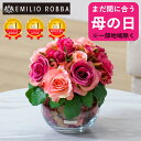 即日配送フラワー 母の日 まだ間に合う■ローズポプリアレンジM-p ピンク バラ 造花 アレンジメント インテリア アーティフィシャルフラワー アレンジ 薔薇 ギフト 母の日 贈り物 誕生日 プレゼント 退職祝い 新築祝い 引越し祝い 結婚祝い 出産祝い 記念日 御祝