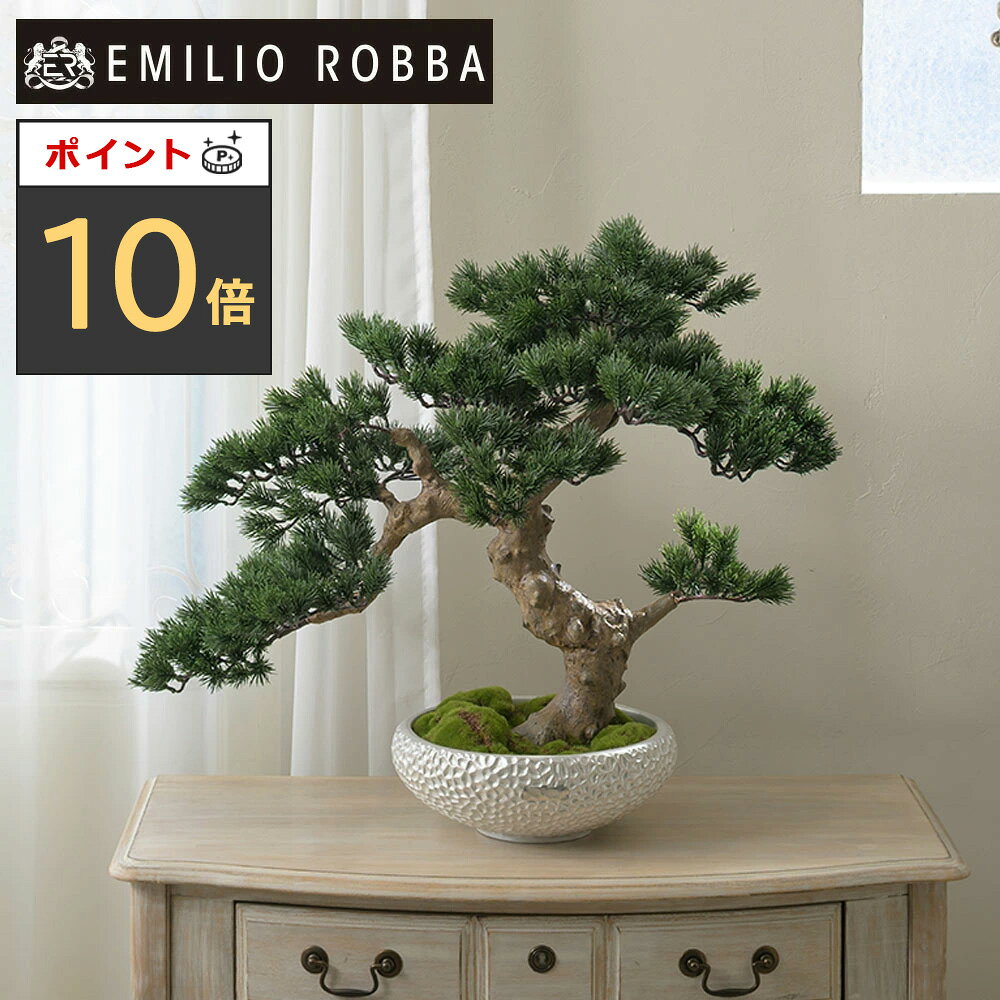 【ポイント10倍】観葉植物 盆栽 Bonsaï 3L25 造花 インテリア おしゃれ 小さめ ミニサイズ コンパクト アーティフィシャルグリーン アーティフィシャルフラワー グリーン 新生活 ギフト プレゼント 贈り物 誕生日 引越し祝い 移転祝い 開店祝い 開業祝い 開院祝い お祝い