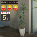 【ポイント5倍】観葉植物 ユッカラン 造花 インテリア おしゃれ 大型 アーティフィシャルグリーン インテリア 造花 緑 アーティフィシャルフラワー グリーン ...