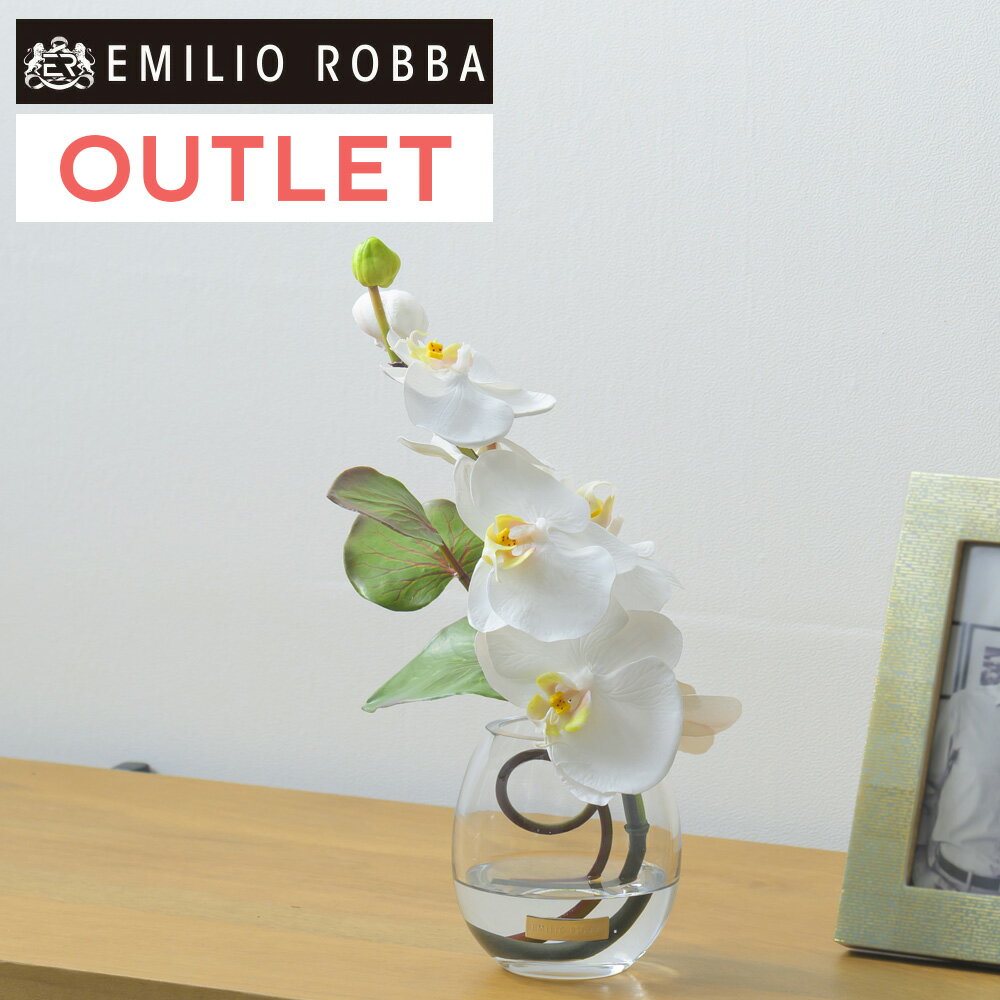 【スーパーセール限定】【アウトレット/返品不可】造花 胡蝶蘭 コチョウラン ファレノプシスS-a アレンジメント インテリア アーティフィシャルフラワー アレンジ お盆 初盆 お彼岸 お供え花 御仏壇 お悔やみ 御供 仏花 小さめ ミニ 白 ホワイト ギフト