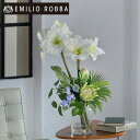 【数量限定】プロテア&アマリリス3L25 造花 アレンジメント インテリア アーティフィシャルフラワー アレンジ プレゼント 贈り物 父の日 退職祝い 誕生日 ...