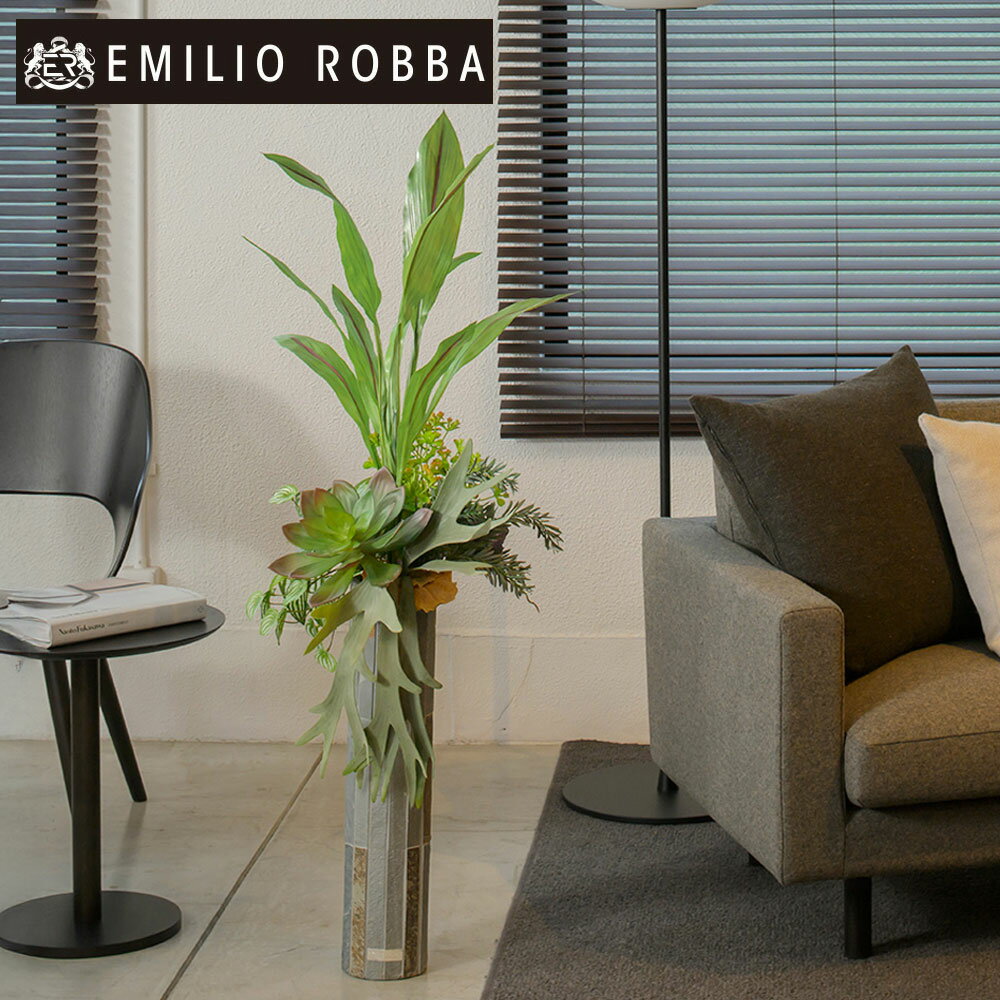 造花 観葉植物 クルクマリーフ4L25 アーティフィシャルグリーン インテリア おしゃれ 新生活 枯れない観葉植物 ギフト プレゼント 贈り物 誕生日 開業 開院 開店 新築 引越 移転 結婚 就任 お祝い 叙勲 御祝 アートグリーン 高級 秋