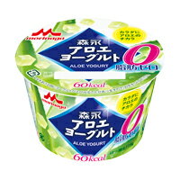 森永アロエヨーグルト 脂肪0(6個入) {M-0691}/ケース販売(118g×6個)