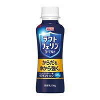 商品詳細 名称 ラクトフェリンヨーグルト ドリンクタイプ 内容量 100g 賞味期限 製造後19日間（お届けからは14日前後） カロリー 67kcal(1個100g当たり) 原材料名 乳製品(国内製造又はフランス製造又はその他)、砂糖、ココナッツオイル／安定剤（ペクチン）、ラクトフェリン（乳由来）、酸味料 アレルギー物質 乳成分 栄養成分（100gあたり） エネルギー67kcal、たんぱく質3.1g、脂質1.3g、炭水化物10.7g、食塩相当量0.10g，カルシウム103mg、ラクトフェリン100mgこちらの商品は沖縄県および離島へのお届けはできません。配送先が沖縄および離島のご注文は承れません。予めご了承くださいませ。生乳・母乳に含まれるたんぱく質で健康を維持する素材として注目されている『ラクトフェリン』を、製品中100mg配合したドリンクタイプのヨーグルトです。