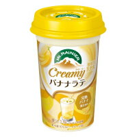 商品情報名称乳飲料商品名マウントレーニア　クリーミーバナナラテ内容量240ml/本1ケース10本入保存方法要冷蔵(10℃以下)賞味期限製造より120日（別途商品ラベルに記載）お手元に届いてからは上記より短くなりますが、受注確定後にメーカー発...