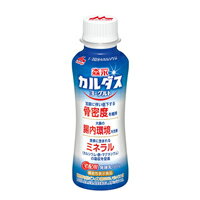 ［ご購入時のご注意］ ヨーグルトは賞味期限が長くありません。 お届け後は長くて2週間程の賞味期限となります。 賞味期限を十分ご留意いただいた上でご購入くださいますよう、お願い申し上げます。 商品詳細 名称 森永カルダスヨーグルト ドリンクタ...