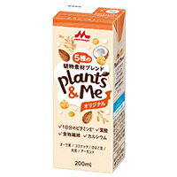 商品詳細 名称 Plants&Me オリジナル200ml（24本入） 原材料名 食物繊維（難消化性デキストリン）(韓国製造)、砂糖、植物油脂、オーツ麦粉末、ココナッツ調製品、大豆たんぱく質、ひよこ豆たんぱく質、アーモンドペースト、食塩／炭酸...