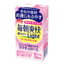 商品詳細 名称 毎朝爽快Light ピーチレモネード味 原材料名 ミルクオリゴ糖（ラクチュロース）（乳成分を含む、国内製造）、果糖ぶどう糖液糖、レモン果汁／酸味料、香料、甘味料（アセスルファムK、スクラロース）、カラメル色素アレルゲン：乳成分 栄養成分（1本125ml当たり） エネルギー 24kcal、たんぱく質 0g、脂質 0g、炭水化物 8g、食塩相当量 0.039g 機能性関与成分：ラクチュロース 4.0g 内容量 125ml×24本入 賞味期限 製造後150日（お届けからは残75日前後となります） 保存方法 常温保存可 製造者 森永乳業株式会社こちらの商品は沖縄県および離島へのお届けはできません。配送先が沖縄および離島のご注文は承れません。予めご了承くださいませ。毎朝爽快ブランドの「おなか良好 お通じをふやす※」 機能性表示食品です。 毎朝爽快比66%オフのうれしい低カロリータイプです。ラクチュロースがおなかのビフィズス菌をふやし、整腸効果をもたらします。ピーチレモネード味でスッキリさわやかな味わいです。 ※機能性関与成分：ラクチュロース