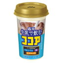 ■名称：森永 牛乳で飲むココア（240ml×10本入）{M-2070} ■原材料名：生乳（50％未満）（国産）、乳製品、砂糖混合果糖ぶどう糖液糖、砂糖、ココナッツオイル、 ココア／炭酸カルシウム、セルロース、香料、乳化剤、安定剤（カラギナン）、ピロリン酸鉄、V.D ■内容量：240ml×10本入 ■賞味期限：120日間 ■保存方法：要冷蔵(10℃以下) ■アレルギー物質※：乳成分 　※原材料中に使用されているアレルギー物質(28品目中)を表示しております。 ■栄養成分（1個240ml当たり） 　エネルギー：176kcal 　たんぱく質：5.4g 　脂質：5.7g 　炭水化物：25.7g 　食塩相当量：0.19g 　カルシウム：424mg 　その他　ビタミンD：3.5μg ■製造者：森永乳業株式会社こちらの商品は沖縄県および離島へのお届けはできません。配送先が沖縄および離島のご注文は承れません。予めご了承くださいませ。 ミルクのまろやかさとしっかりとしたココアの風味がありながらも、すっきりと軽やかな飲み心地で、 暖かな春や暑い夏にもゴクゴクとお飲みいただけます。 また、1本で1/2日分の※カルシウム・鉄・ビタミンDを摂取いただけます。 ※ 栄養素等表示基準値