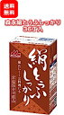 商品情報名称森永絹とうふしっかり36丁（常温）産地名国産内容量36丁（1ケース12丁×3）　253g/丁原材料丸大豆(アメリカ、カナダ)(遺伝子組換えでない)、大豆たんぱく質／凝固剤保存方法常温可能賞味期限製造後7.2ヶ月※メーカーの出荷は賞味期限残3ヶ月までのものもございます。そのためお手元に届くものは賞味期限残り3ヶ月から6ヶ月のものになります。ご了承くださいませ。専用化粧箱ご用意ございません。ギフトの場合は1ケースづつ包装紙で包み、まとめて配送箱に入れお届けいたします。★必ずお読みください。【こちらの商品は沖縄県および離島へのお届けはできません】配送先が沖縄および離島のご注文は承れません。ご注文が入りました場合、キャンセルあるいは別途配送料加算となります。予めご了承くださいませ。 ★送料無料［36丁入］森永とうふしっかり（常温） 森永の技術が生み出したおいしさ長持ち開けた時が作りたての味。一度食べたらリピート間違いなしの美味しさ！常温保存ができるから冷蔵庫の場所をとらずに保存可能です。 【賞味期限】絹とうふしっかり：2024年10月14日以降（2024年4月24日現在出荷分） 8