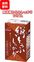 商品情報名称森永絹とうふしっかり12丁（常温）産地国産内容量12丁　253g/丁原材料丸大豆(アメリカ、カナダ)(遺伝子組換えでない)、大豆たんぱく質／凝固剤保存方法常温可能賞味期限製造後7.2ヶ月※メーカーの出荷は賞味期限残3ヶ月までのものもございます。そのためお手元に届くものは賞味期限残り3ヶ月から6ヶ月のものになります。ご了承くださいませ。専用化粧箱ご用意ございません。ギフトの場合はケース箱を包装紙で包んでお届けいたします。★必ずお読みください。【こちらの商品は沖縄県および離島へのお届けはできません】配送先が沖縄および離島のご注文は承れません。ご注文が入りました場合、キャンセルあるいは別途配送料加算となります。予めご了承くださいませ。 ★送料無料［12丁入］森永絹とうふしっかり（常温） 森永の技術が生み出したおいしさ長持ち開けた時が作りたての味。一度食べたらリピート間違いなしの美味しさ！常温保存ができるから冷蔵庫の場所をとらずに保存可能です。 【賞味期限】絹とうふしっかり：2024年10月14日以降（2024年4月24日現在出荷分） 8