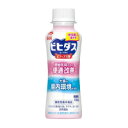 ビヒダスヨーグルト 便通改善 ドリンクタイプ{M-0511}ケース販売100g×12本入