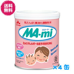 4缶セット森永MAーmiエムエーミー大缶800g