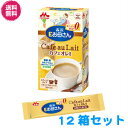 【12箱セット】森永Eお母さん ペプチドミルク カフェオレ風味（1箱12本入）