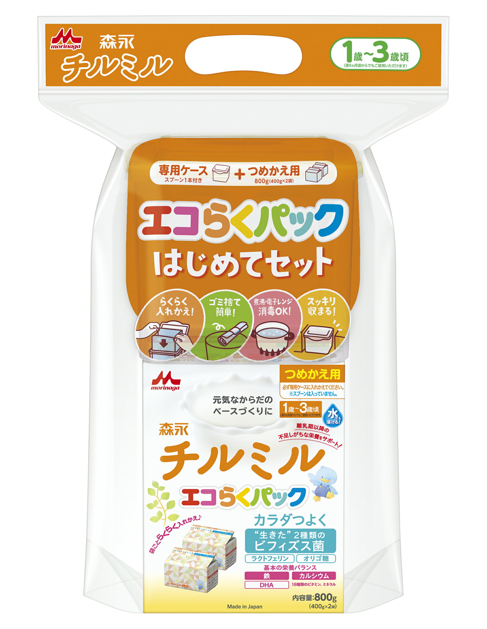 ★わけあり 賞味期限:2025年5月28日 森永チルミル エコらくパック はじめてセット(セット内容:専用ケース、計量スプーン、つめかえ用400g×2袋、説明書)