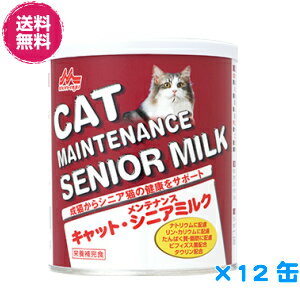 ［12個セット］ワンラック　キャットメンテナンスシニアミルク 280g