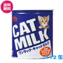 ［12個セット］ワンラック　キャットミルク 270g