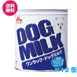 ［12個セット］ワンラック　ドッグミルク 270g