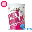 ［12個セット］ワンラック　ペットミルク 140g