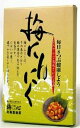 商品詳細 名称 梅にんにく大（640g） 原材料名 にんにく（中国）、かつおぶし　漬け原材料 （梅肉、砂糖、ぶどう糖果糖液唐、 食塩、醸造酢、しょうゆ、酒精、調味料（アミノ酸等）、増粘多糖類、甘味料（スクラース）、酸味料、 （原材料の一部に小麦を含む） 内容量 640g 賞味期限 7ヶ月-9ヶ月 保存方法 直射日光および高温多湿を避け冷暗所に保存。 製造者 梅辰株式会社こちらの商品は沖縄県および離島へのお届けはできません。配送先が沖縄および離島のご注文は承れません。予めご了承くださいませ。梅辰のロングセラー商品「梅にんにく」においを気にすることなく、お子様からご年配の方まで召し上がっていただけます。