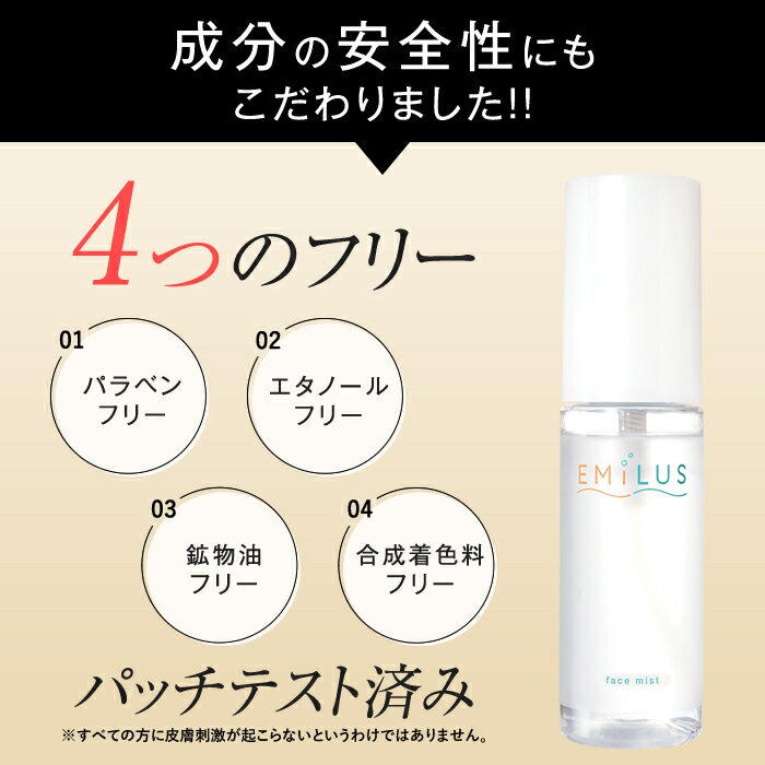 5����ʬ��3�ܥ��åȡˡ�����̵���ڥ��ߥ饹�����ۡ��ݼ��ȥĥ�ȩ�ˡ�EMILUS �ĥ�ȩ�ᥤ���ե��å����ߥ��ȡ�EMILUS���ߥ饹3�ܥ��å� |