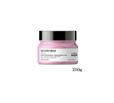 ロレアル セリエ リスアンリミテッド マスク 250g ヘアトリートメント ロレアル プロフェッショナル 美 ヘアマスク クセ・うねりケア サロン専売品 美容院専売品 LOREAL くせ毛、まとまりにくい髪 細くやわらかい髪 ストレートパーマ 縮毛矯正後の髪 ●送料無料追跡発送